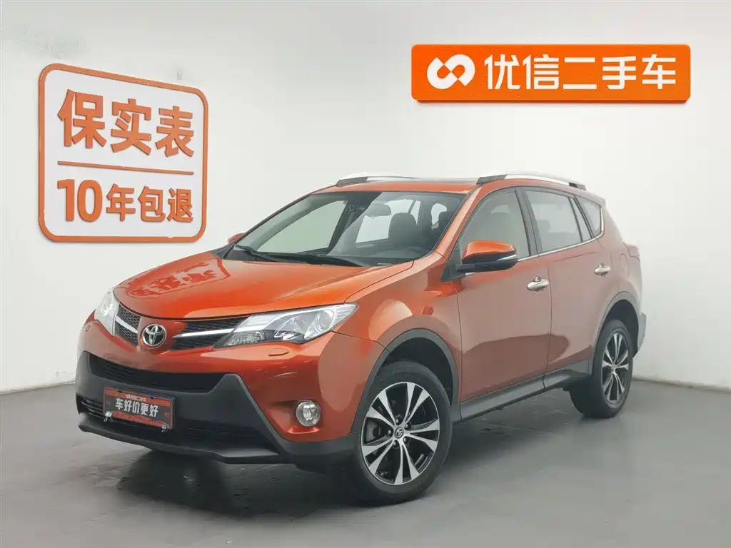 TOYOTA RAV4 RONGFANG