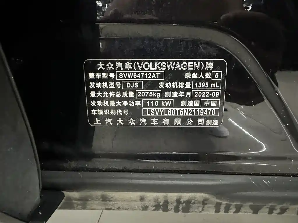 Volkswagen Tiguan L — миниатюра 15