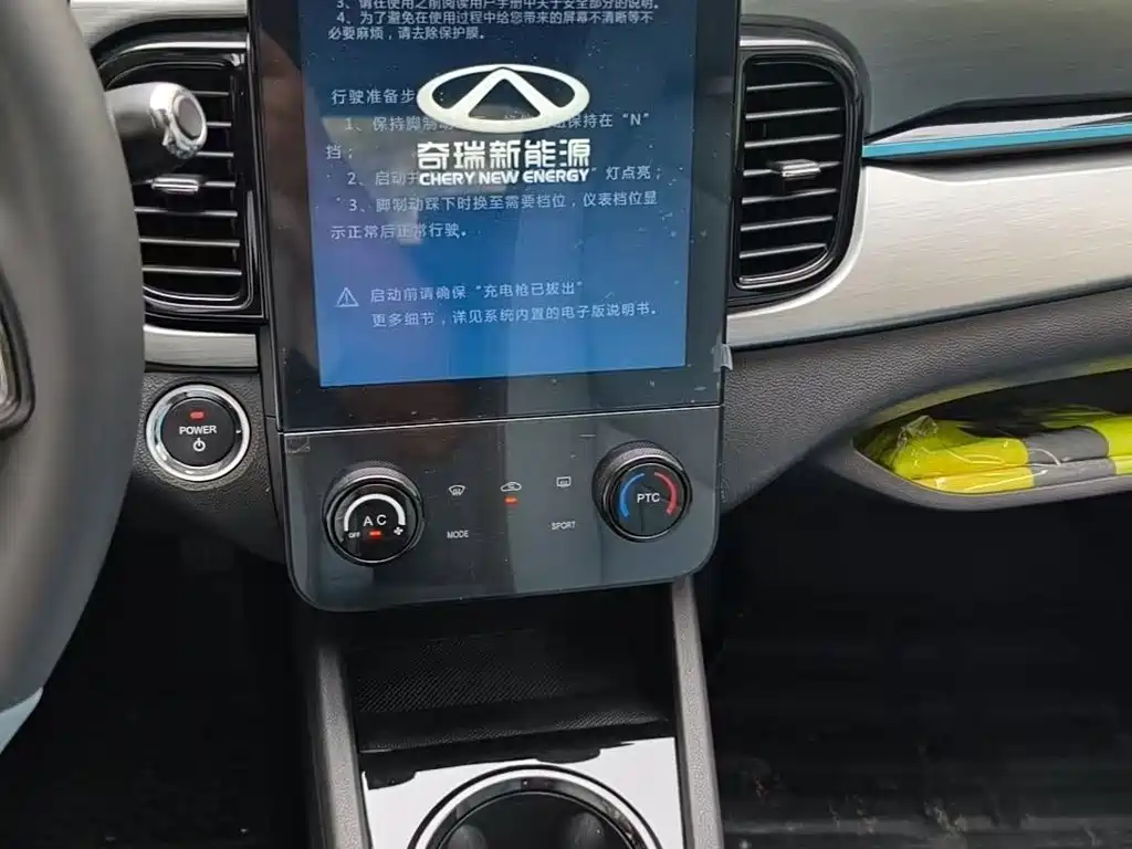 Chery QQ Little Ant — миниатюра 9