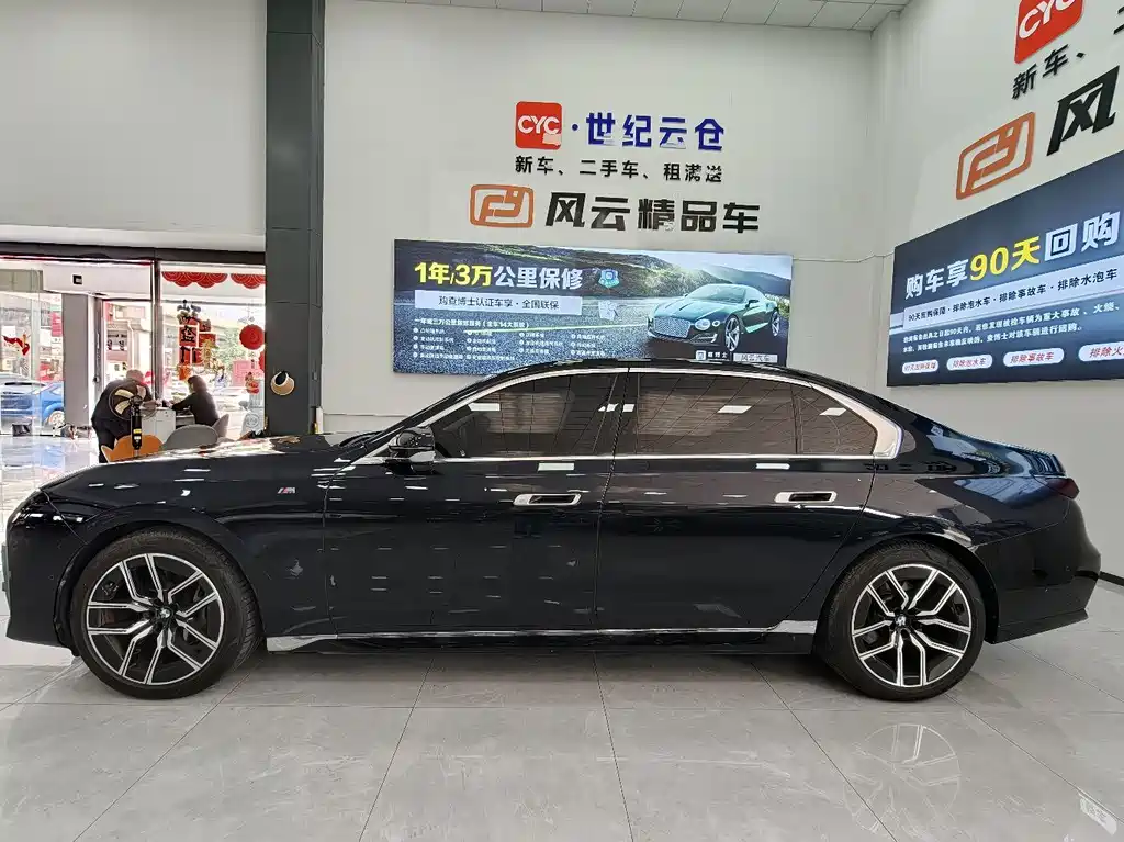 BMW 7 Series — миниатюра 4