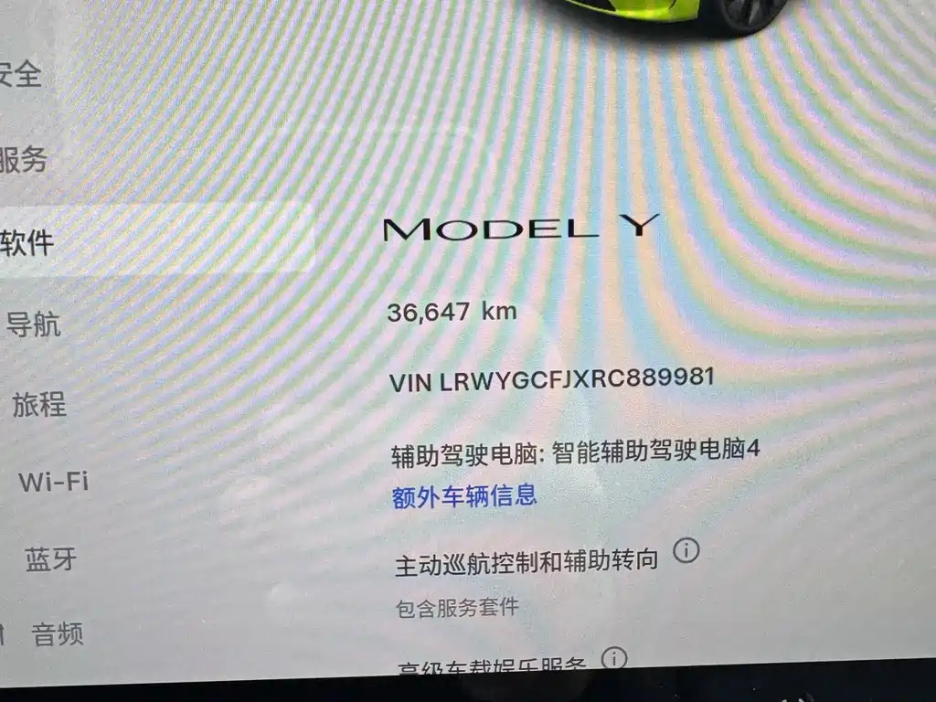 Tesla Model Y — миниатюра 21
