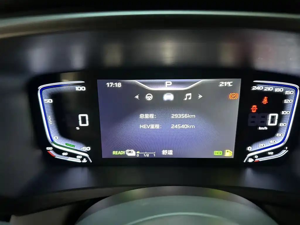 Hongqi HQ9 PHEV 2024 2.0T