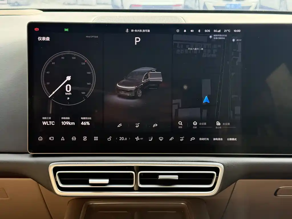 Li Auto Li L8 — миниатюра 6
