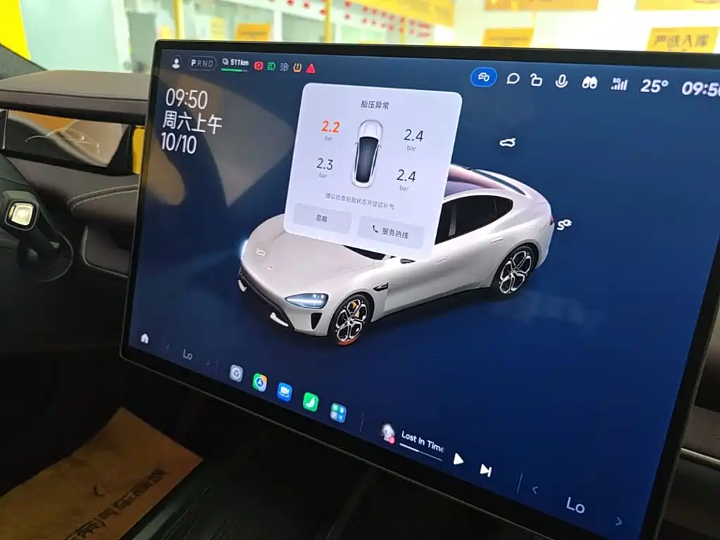 Xiaomi SU7 — миниатюра 13