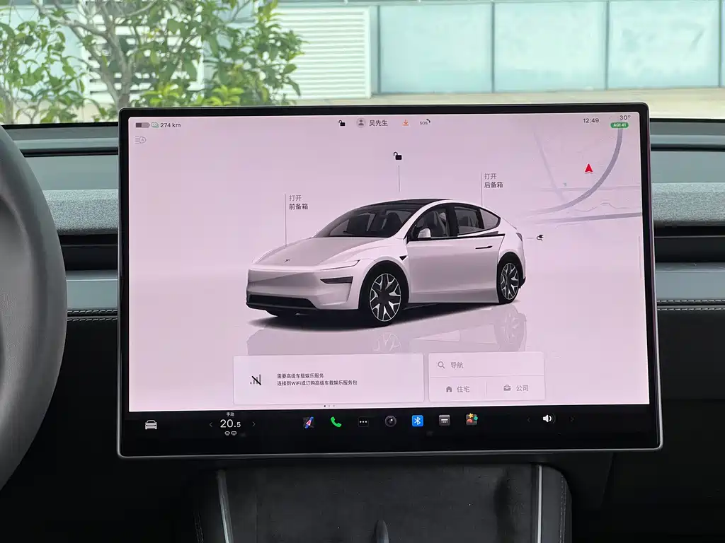 Tesla Model Y L — миниатюра 16