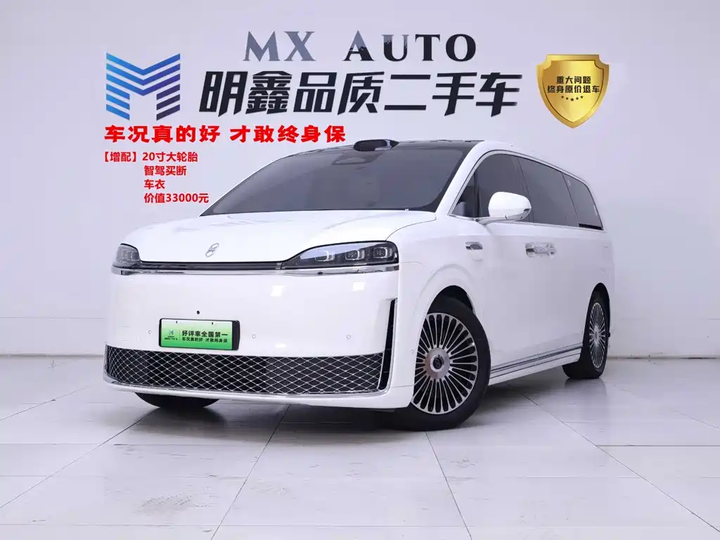 Zhijie Zhijie V9 — миниатюра 2