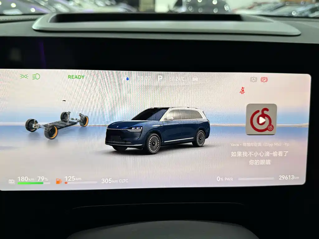 AITO ASK THE WORLD M9