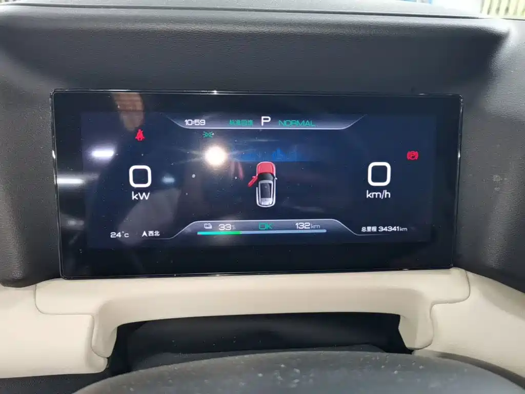 BYD Yuan UP — миниатюра 12