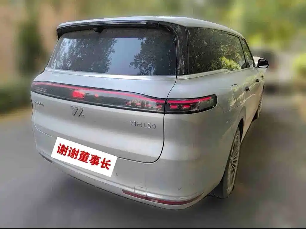 IM IM LS9 — миниатюра 4