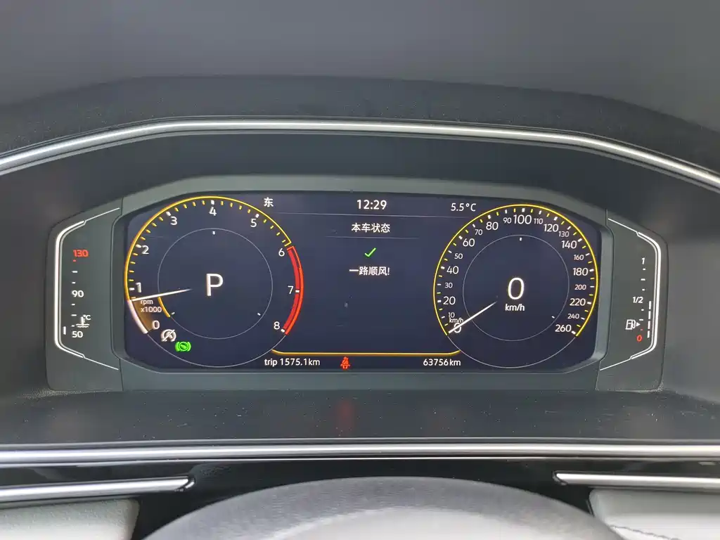 Volkswagen Tiguan L L 2024 300TSI AT Smart