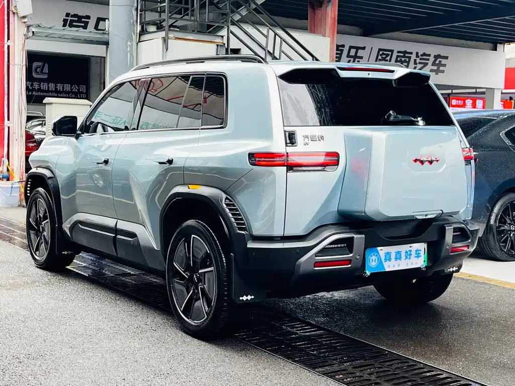 FANG CHENG BAO TITANIUM 3