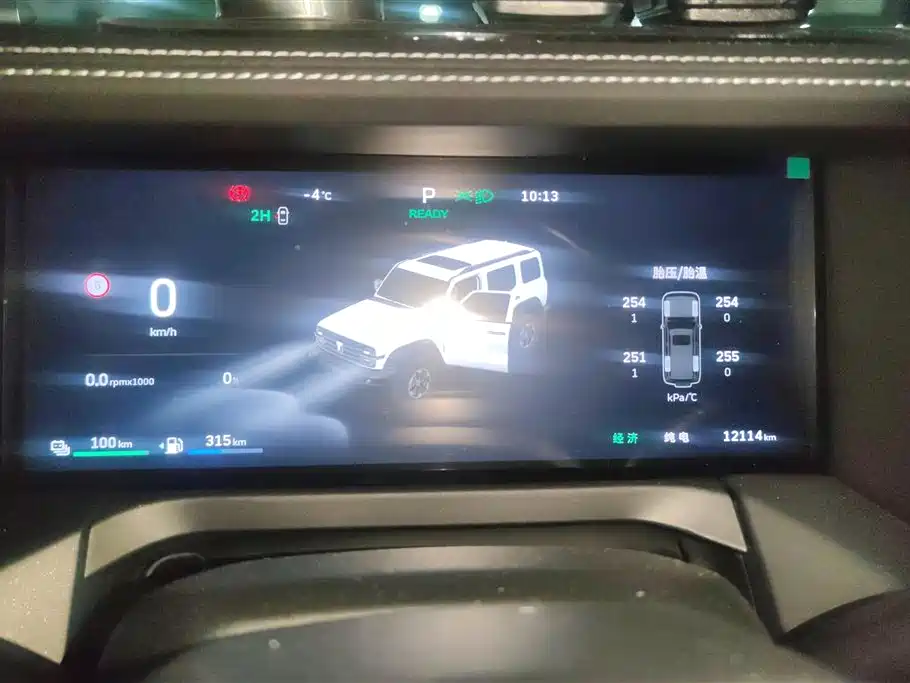 TANK TANK 300 NEW ENERGY