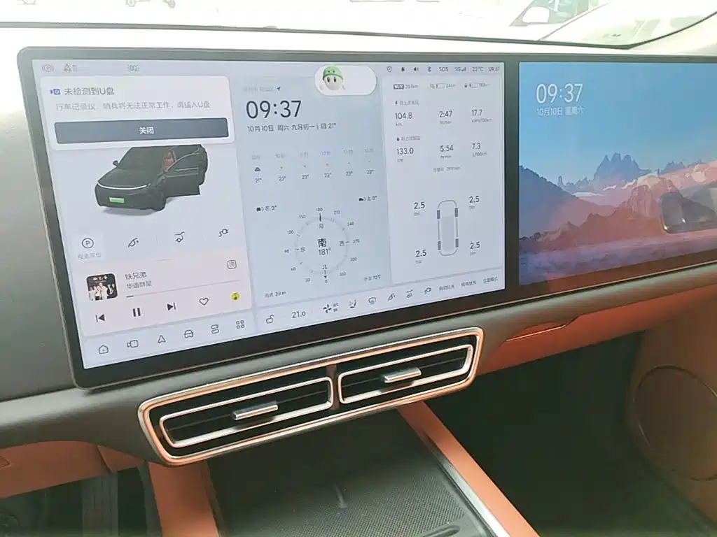 Li Auto Li L9 — миниатюра 13