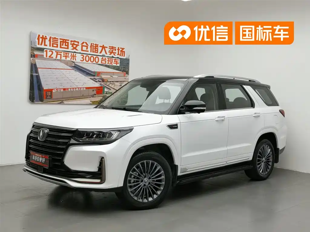 Changan CS95 2021 2.0T 2WD Luxury Type