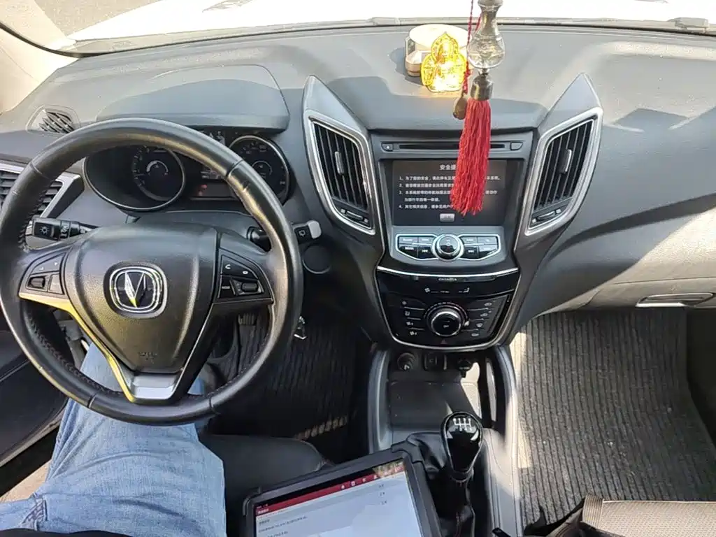 Changan CS75 — миниатюра 10