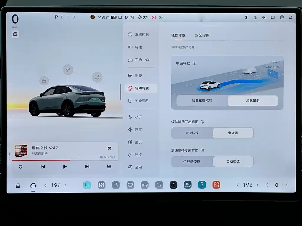 ONVO ONVO L60 — миниатюра 25