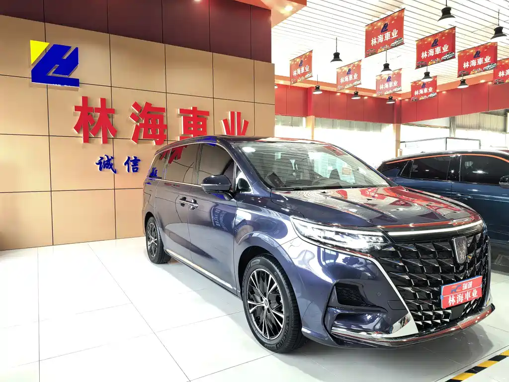ROEWE IMAX8