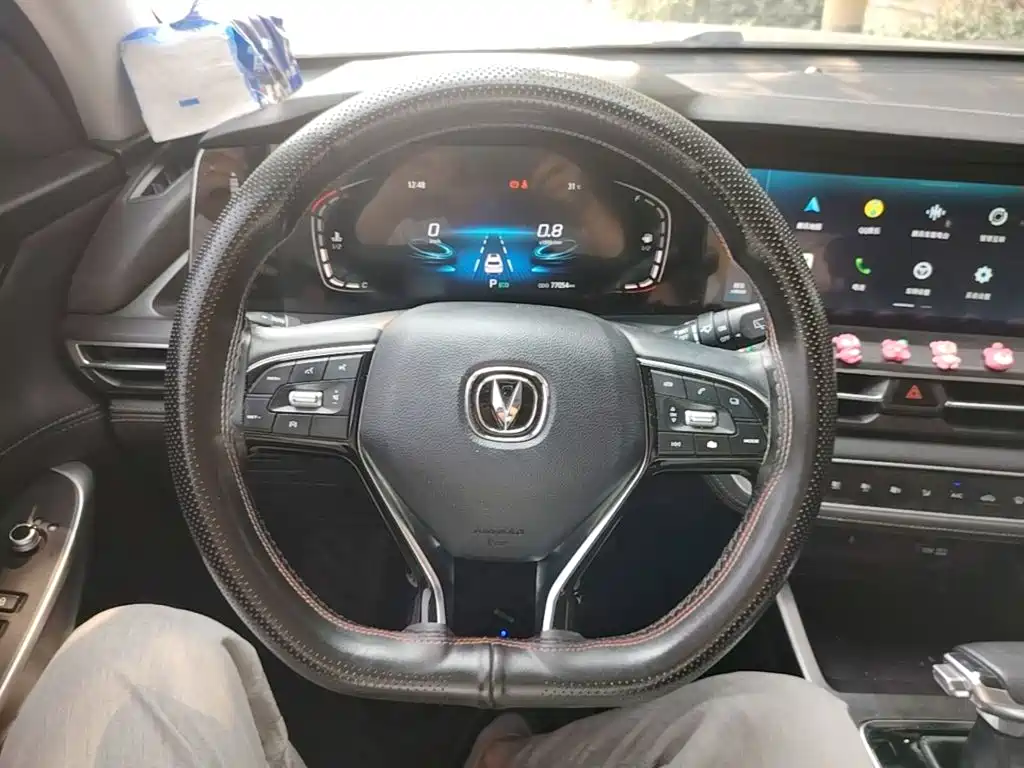 Changan CS75 PLUS — миниатюра 11