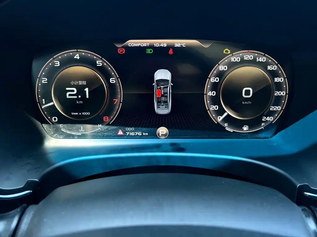 Geely Borui — миниатюра 27