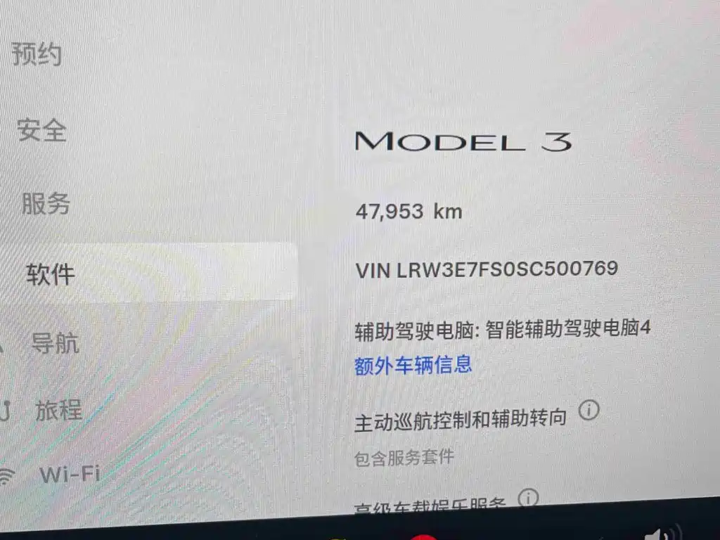 Tesla Model 3 — миниатюра 10