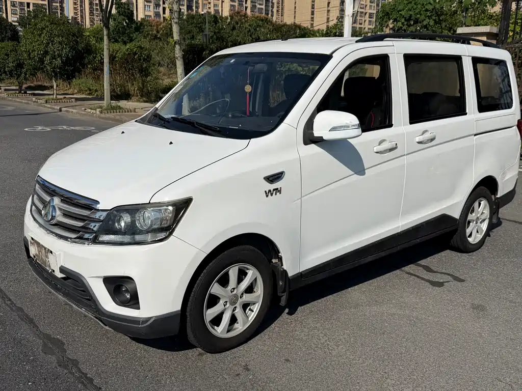Kaicheng Ono S