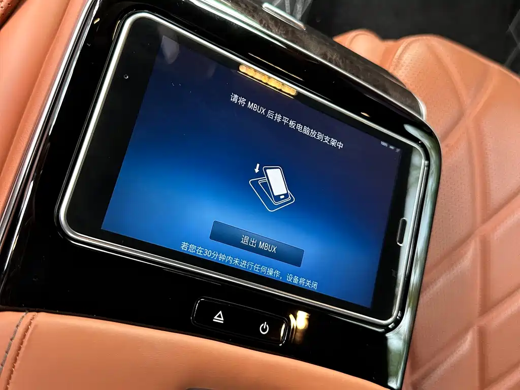 MERCEDES-BENZ MAYBACH S CLASS