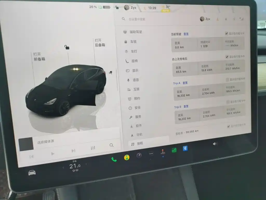 Tesla Model Y — миниатюра 12
