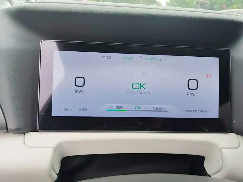 BYD Yuan UP — миниатюра 12