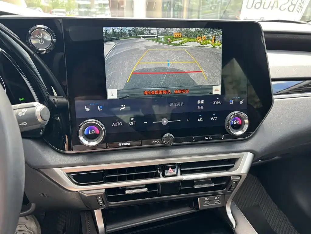 Lexus RX New Energy — миниатюра 6