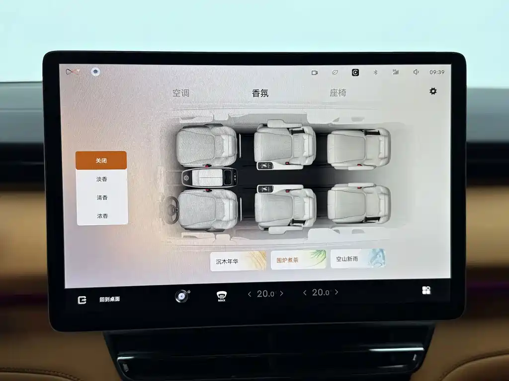 Galaxy Yizhen L380 — миниатюра 10