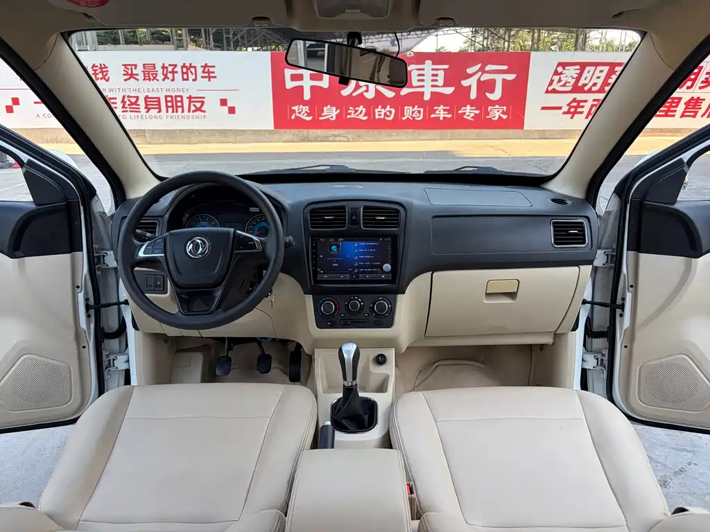 Fengguang Fengguang 370 — миниатюра 8