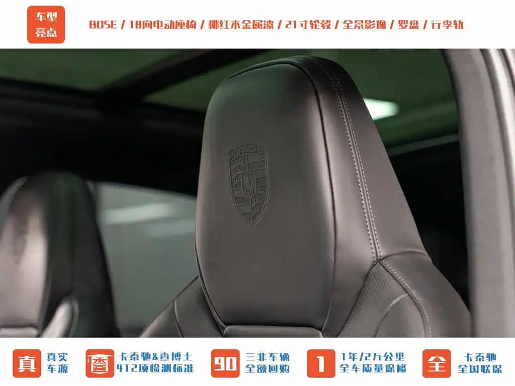 Porsche Cayenne Cayenne 3.0T Platinum Edition, фото 22