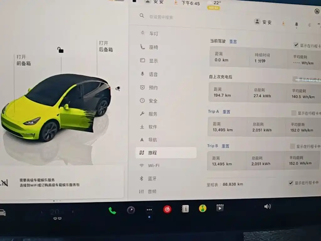 Tesla Model Y — миниатюра 12