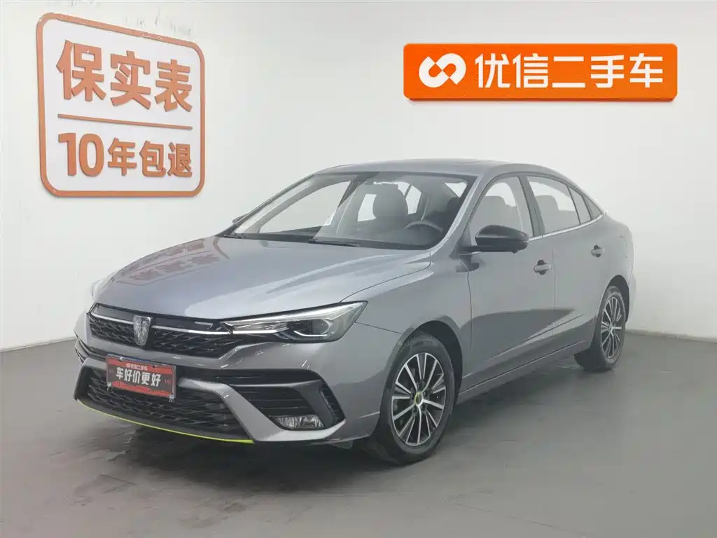 ROEWE I5