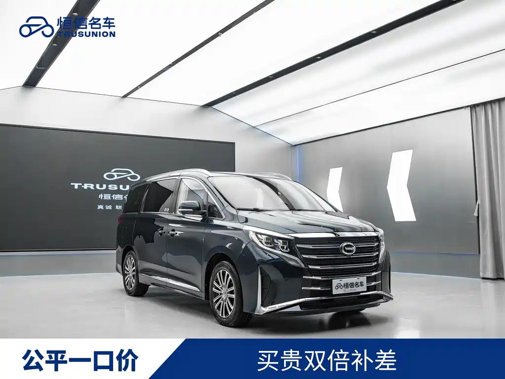 GAC Motor Trumpchi M8 2020