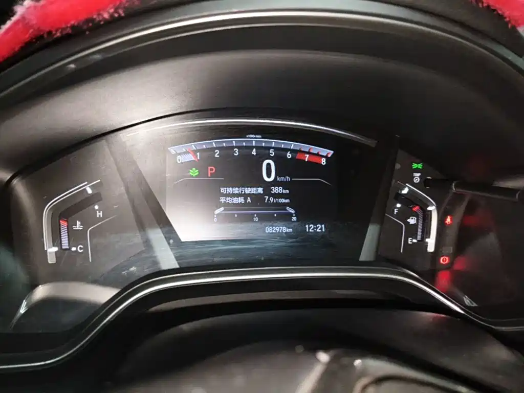 Honda CR-V — миниатюра 16