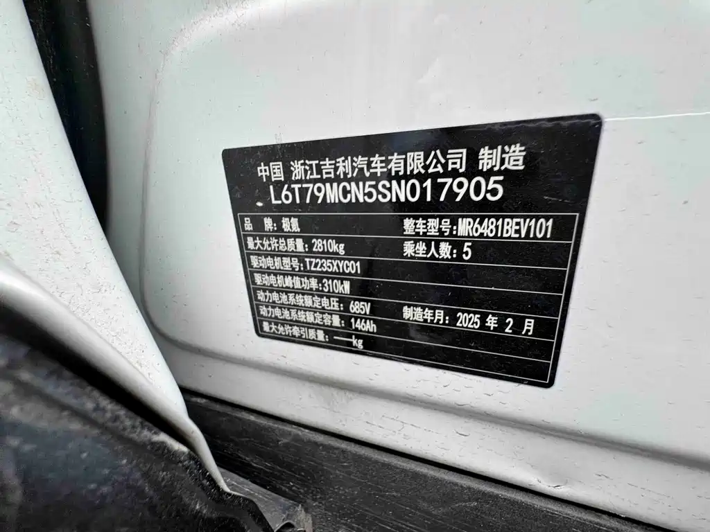 Mercedes-Benz EQS — миниатюра 10