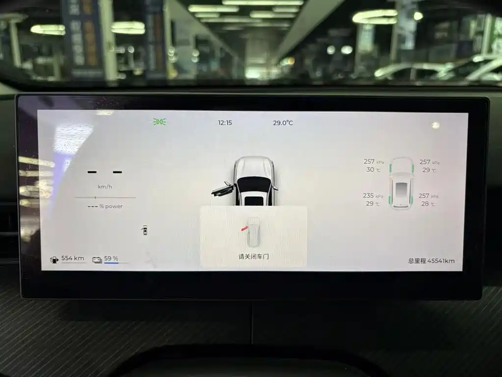 Fulwin Fengyun T9 — миниатюра 8