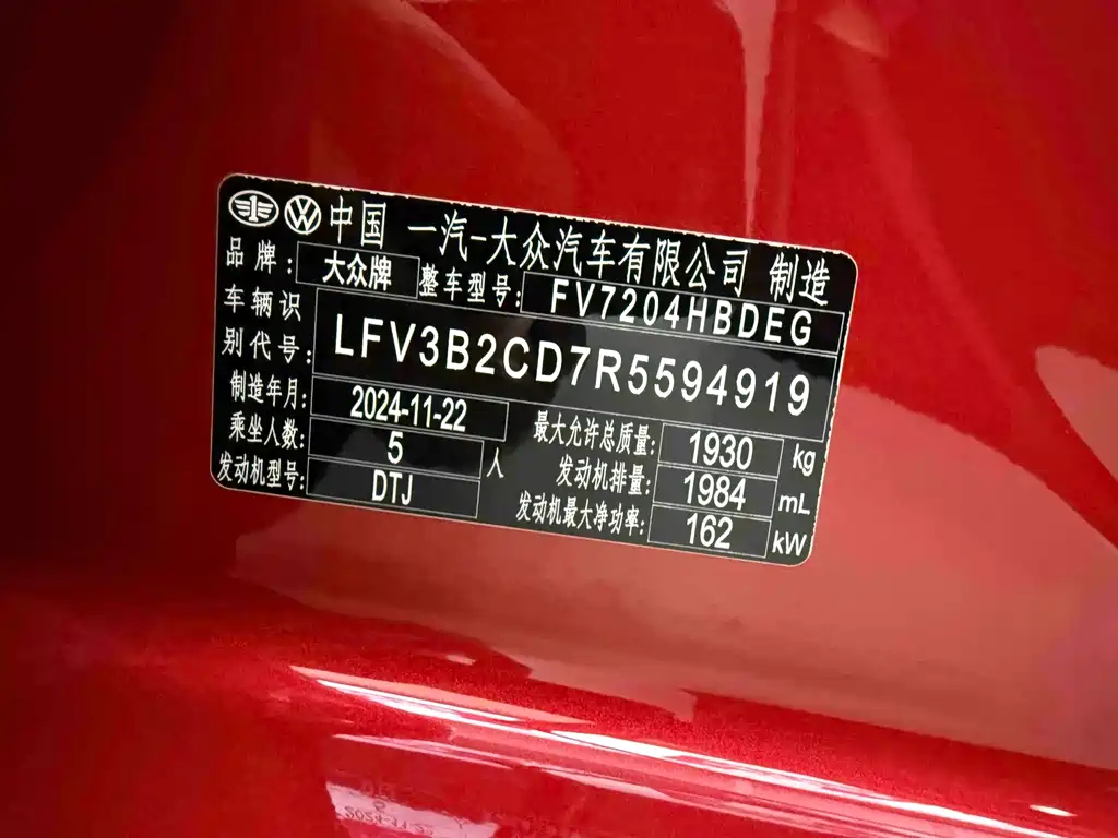 Volkswagen Golf GTI GTI 2023 380TSI DSG GTI