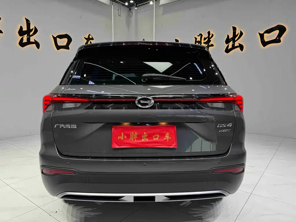 GAC GS4 2022 270T AT