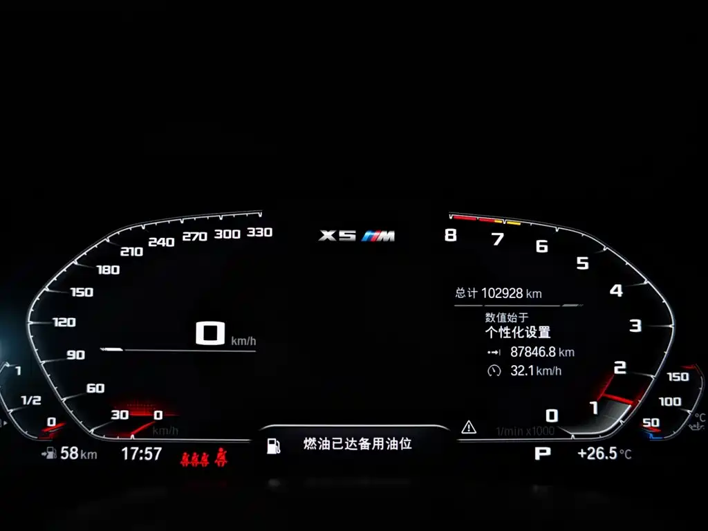 BMW X5 M — миниатюра 38