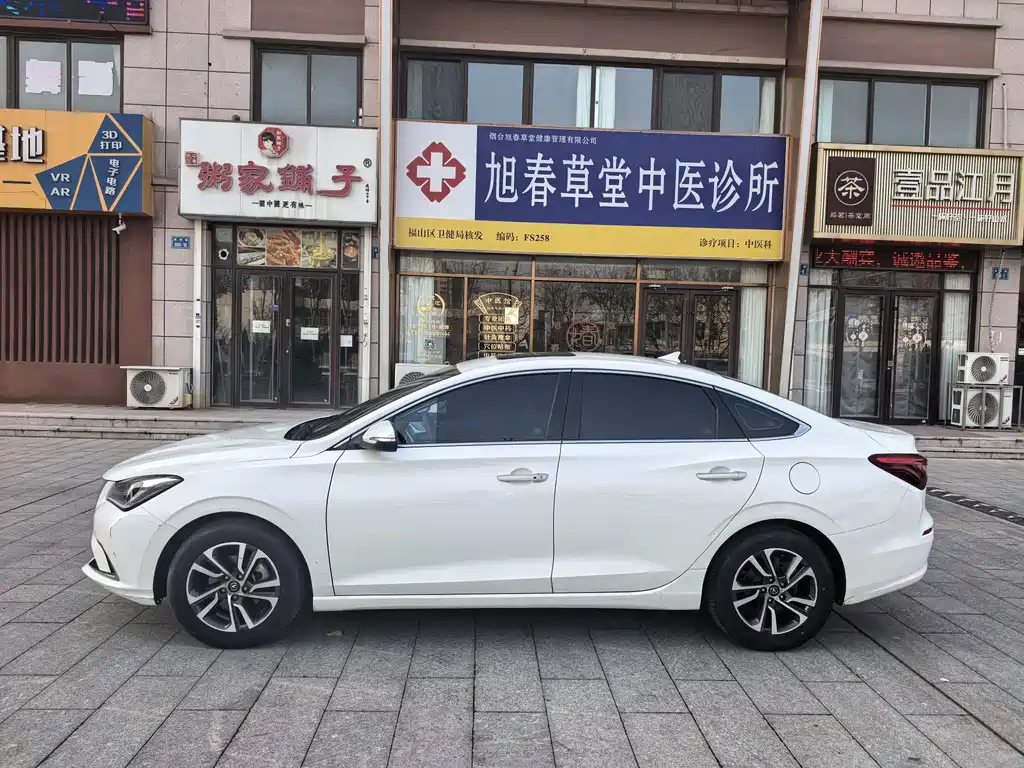 CHANGAN YIDONG