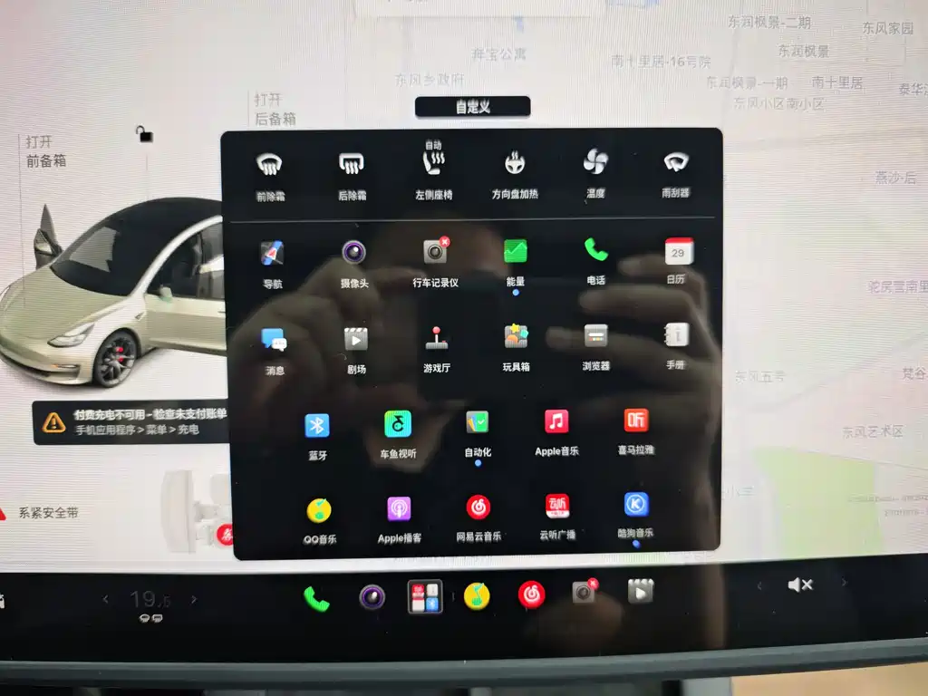 Tesla Model 3 — миниатюра 30