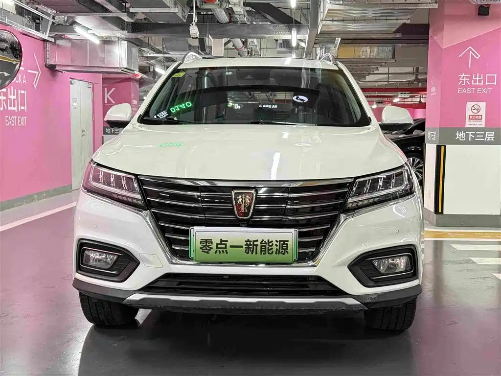 Roewe RX5 New Energy — миниатюра 2