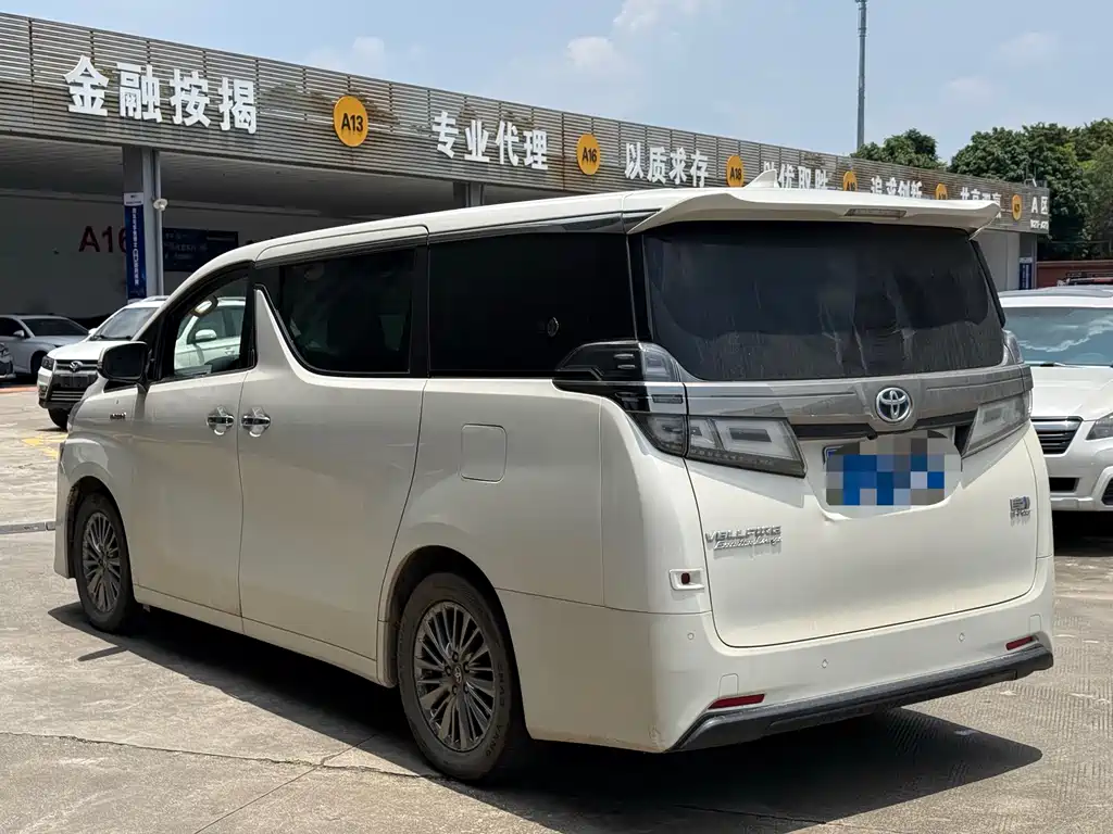 Toyota Vellfire 2021 2.5L HV Luxury