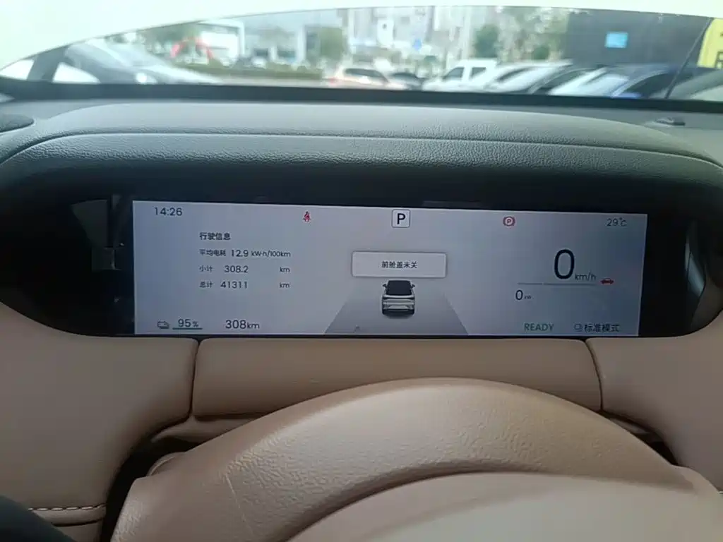 Wuling Binguo S — миниатюра 12