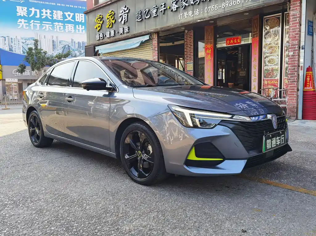 ROEWE I6 MAX NEW ENERGY