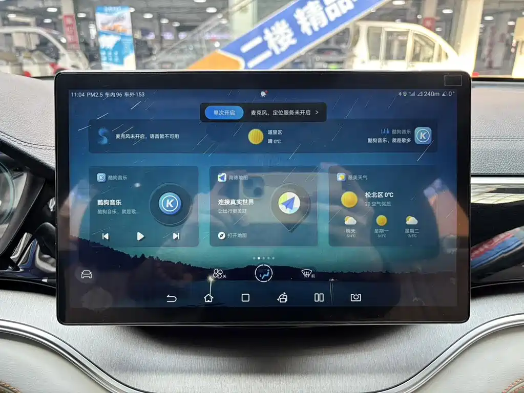 BYD SONGJIANG NEW ENERGY