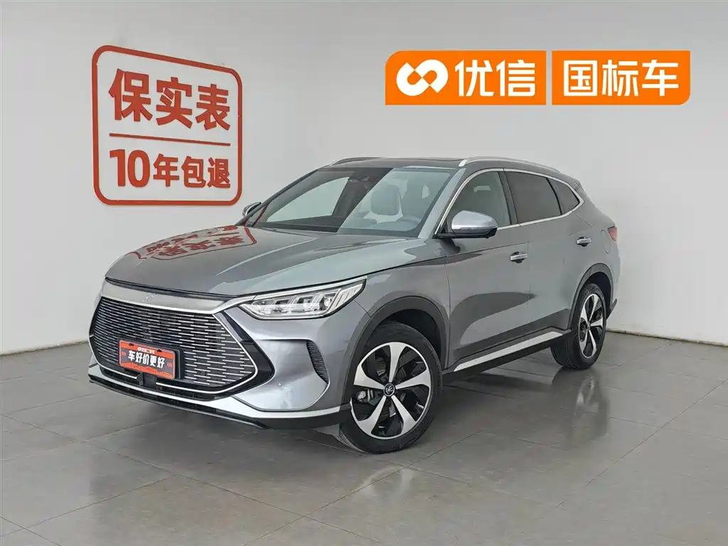 BYD Song Plus PHEV/EV 2021 DM-i 110KM Flagship PLUS 5G Edition