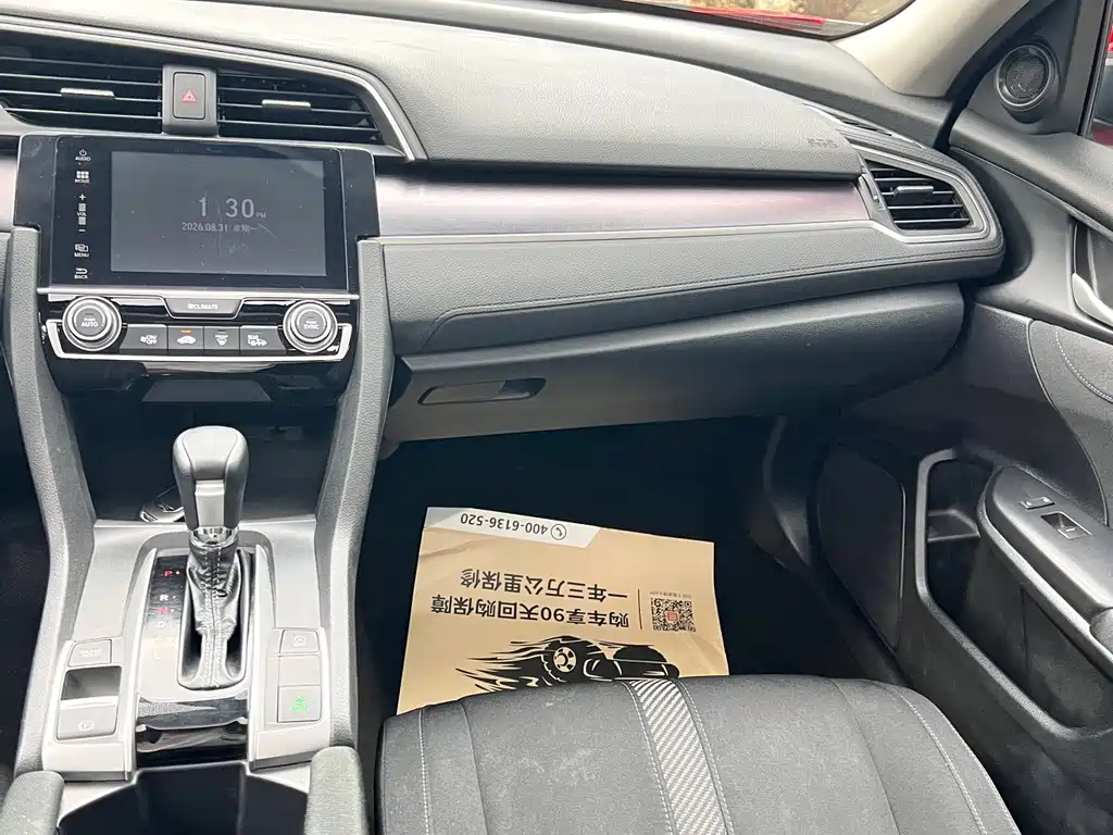 Honda Civic — миниатюра 16